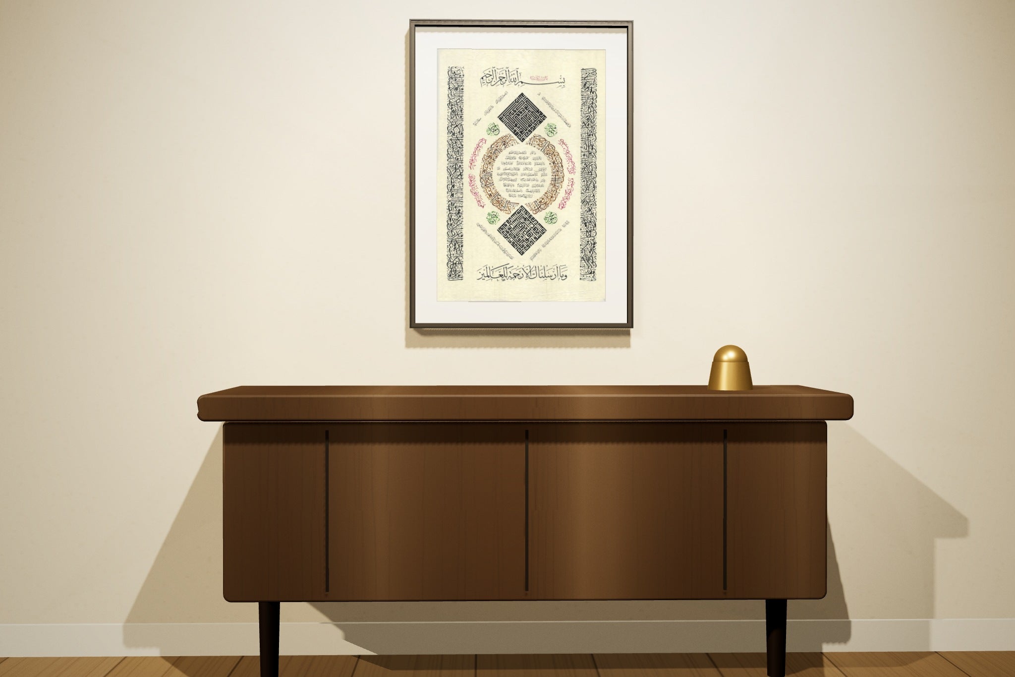 «الحلية النبوية الشريفة» framed — slim black frame, in a majlis