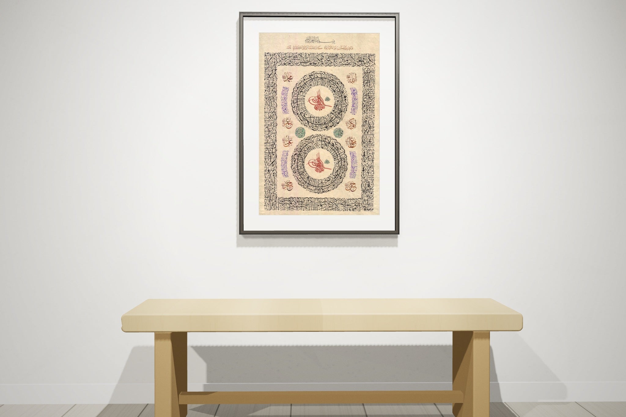 «حلية نبوية شريفة» framed — slim black frame, on a gallery wall