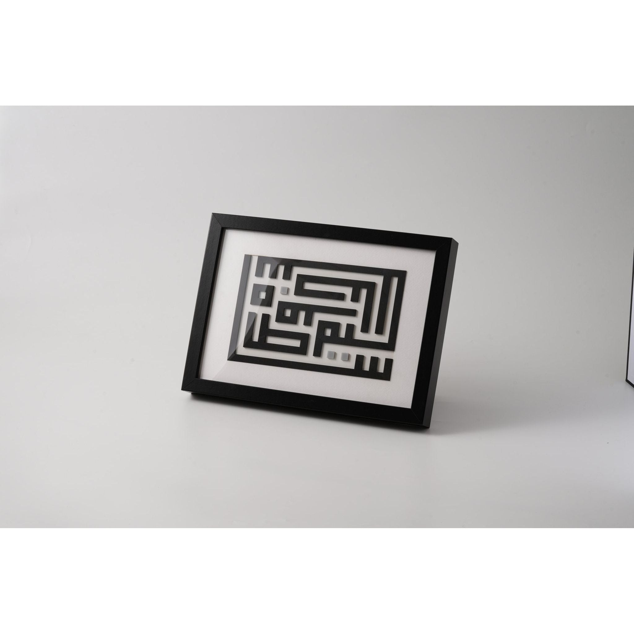 Personalised Kufic Name Frame