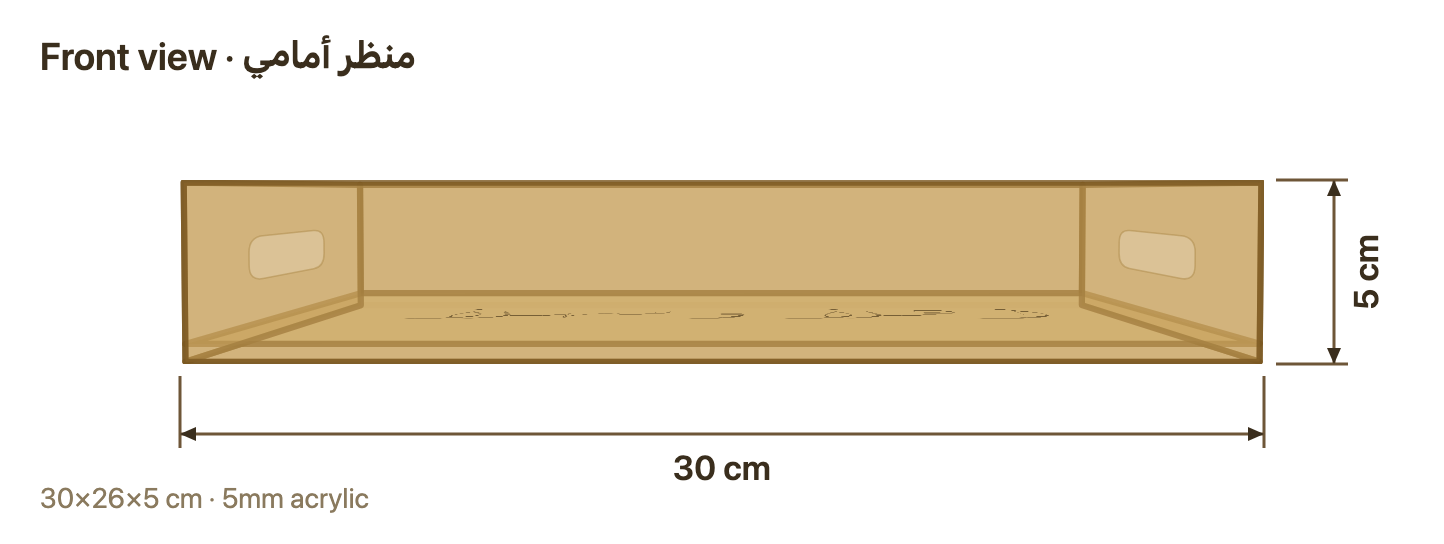 Front view with dimensions in cm