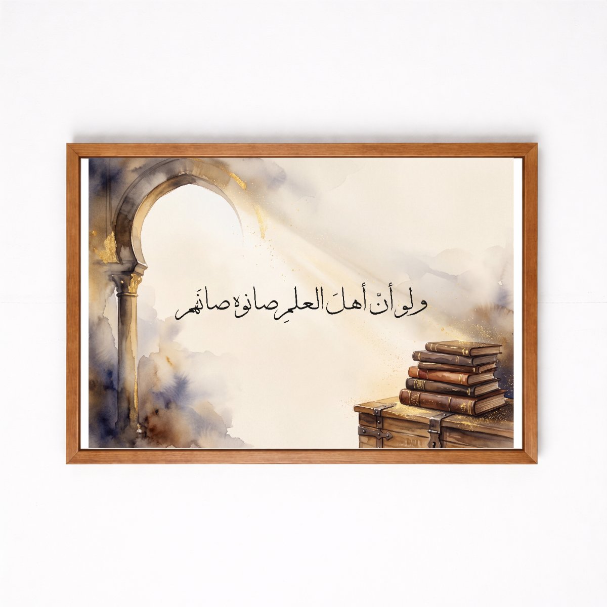 Guard Knowledge and It Guards You — framed canvas, wooden frame