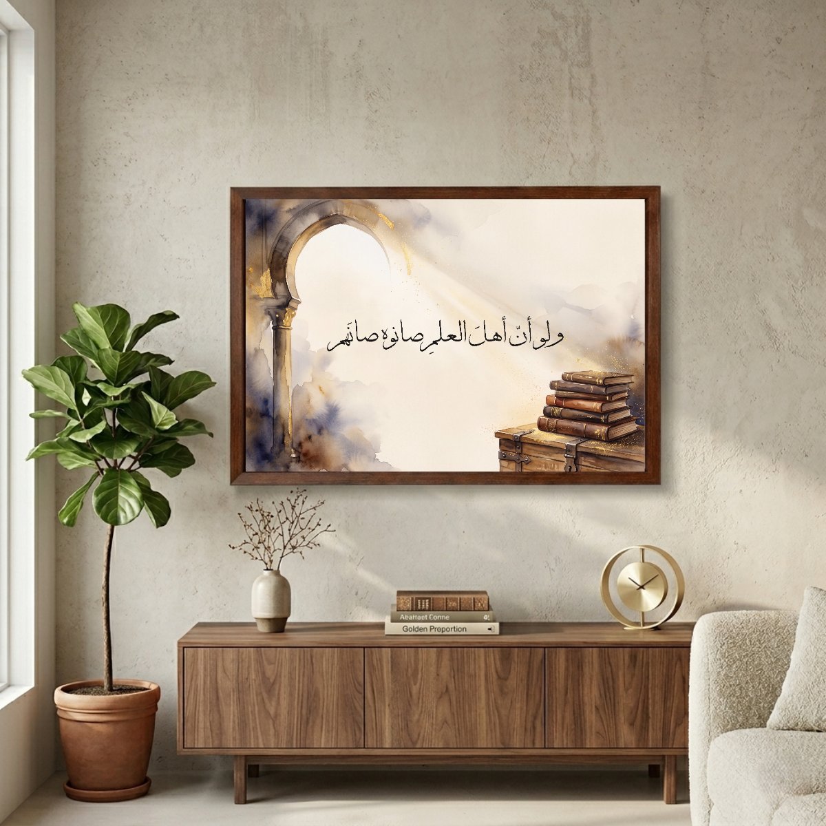 Guard Knowledge and It Guards You — framed canvas in a room, scene 1