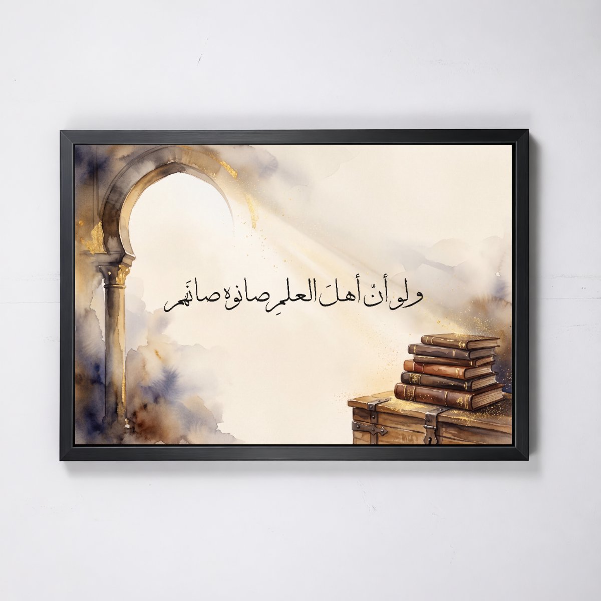 Guard Knowledge and It Guards You — framed canvas, black frame