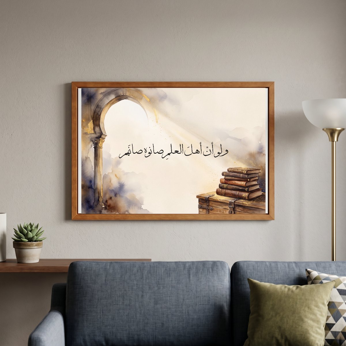 Guard Knowledge and It Guards You — framed canvas in a room, scene 4