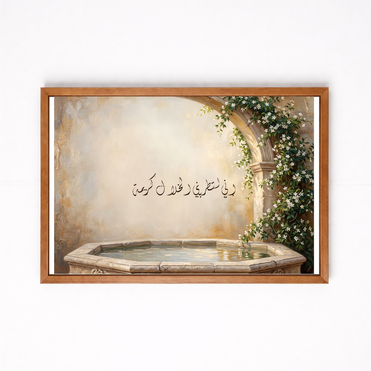 Noble Qualities Fill Me with Delight — framed canvas, wooden frame
