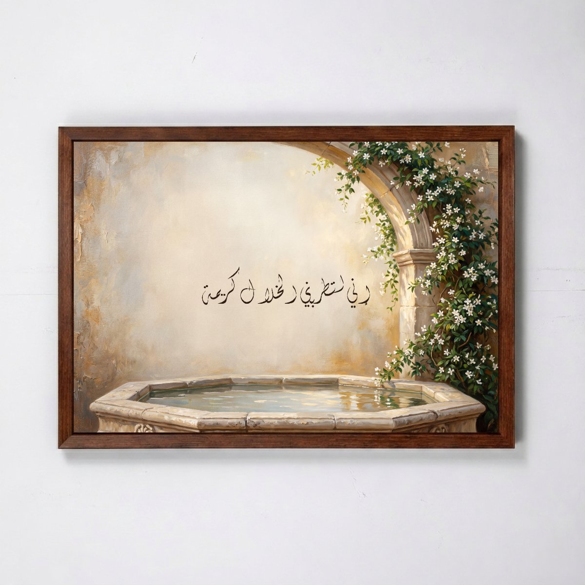 Noble Qualities Fill Me with Delight — framed canvas, brown frame