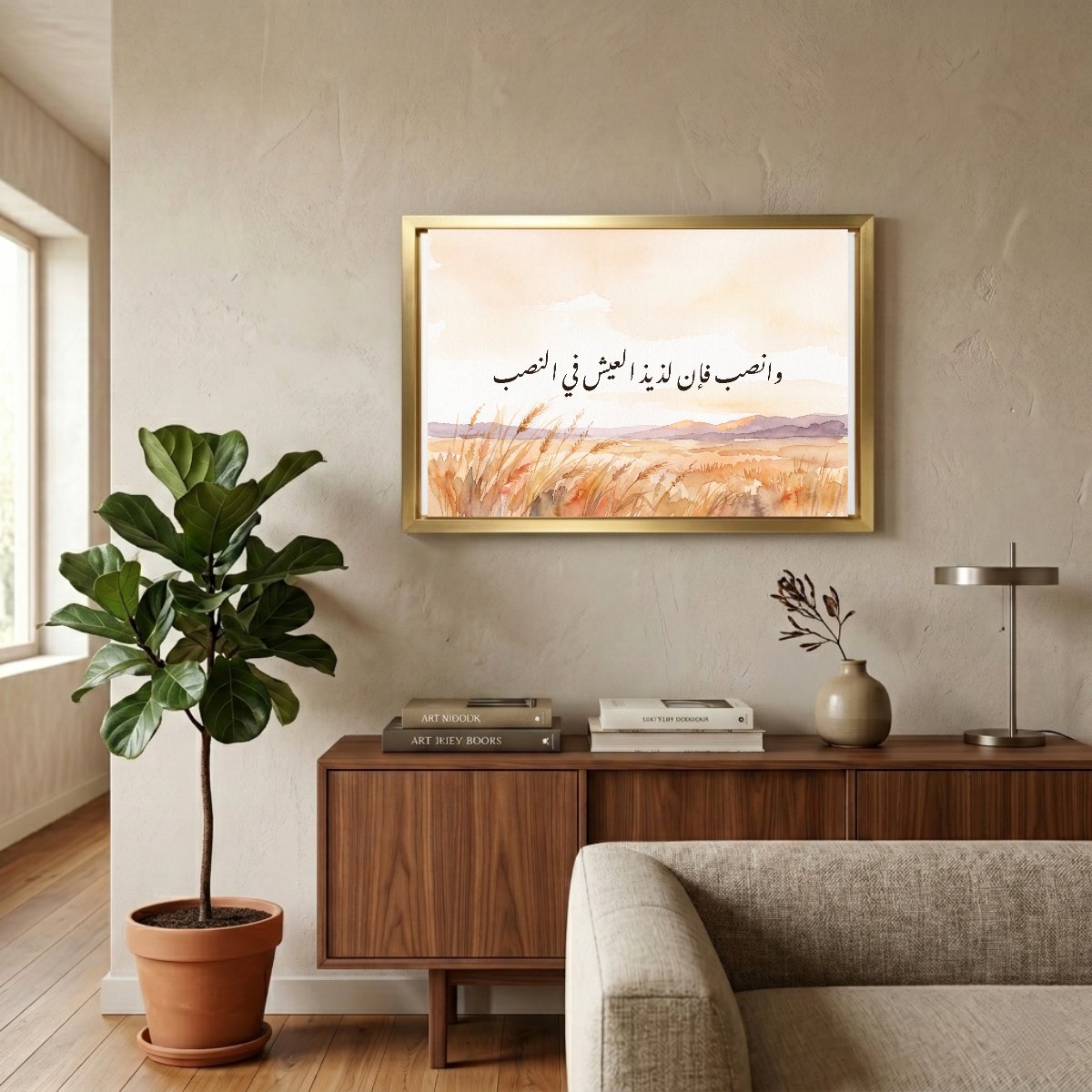 The Sweetness of Life Lies in Effort — framed canvas in a room, scene 2