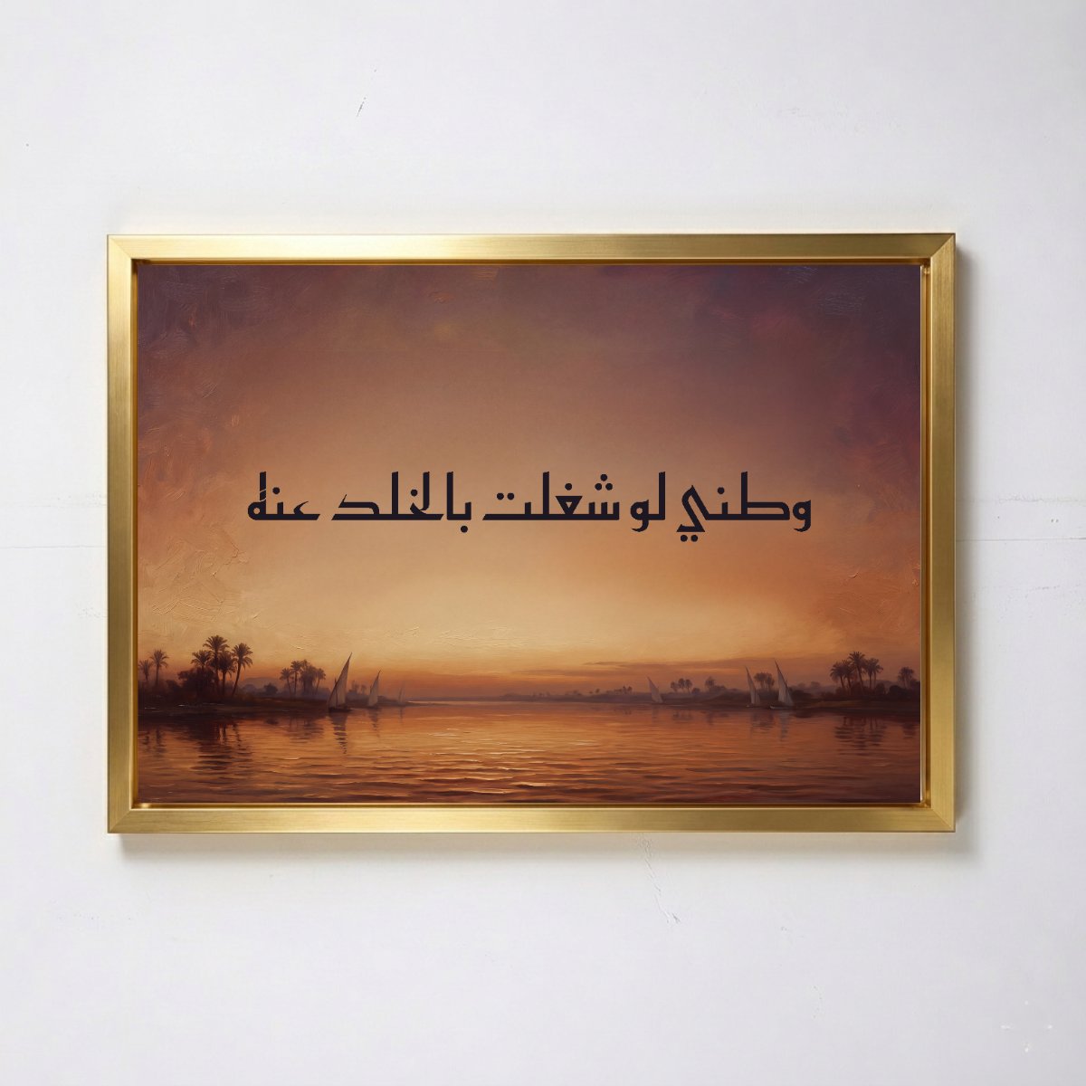 Even in Paradise, My Homeland — framed canvas, golden frame