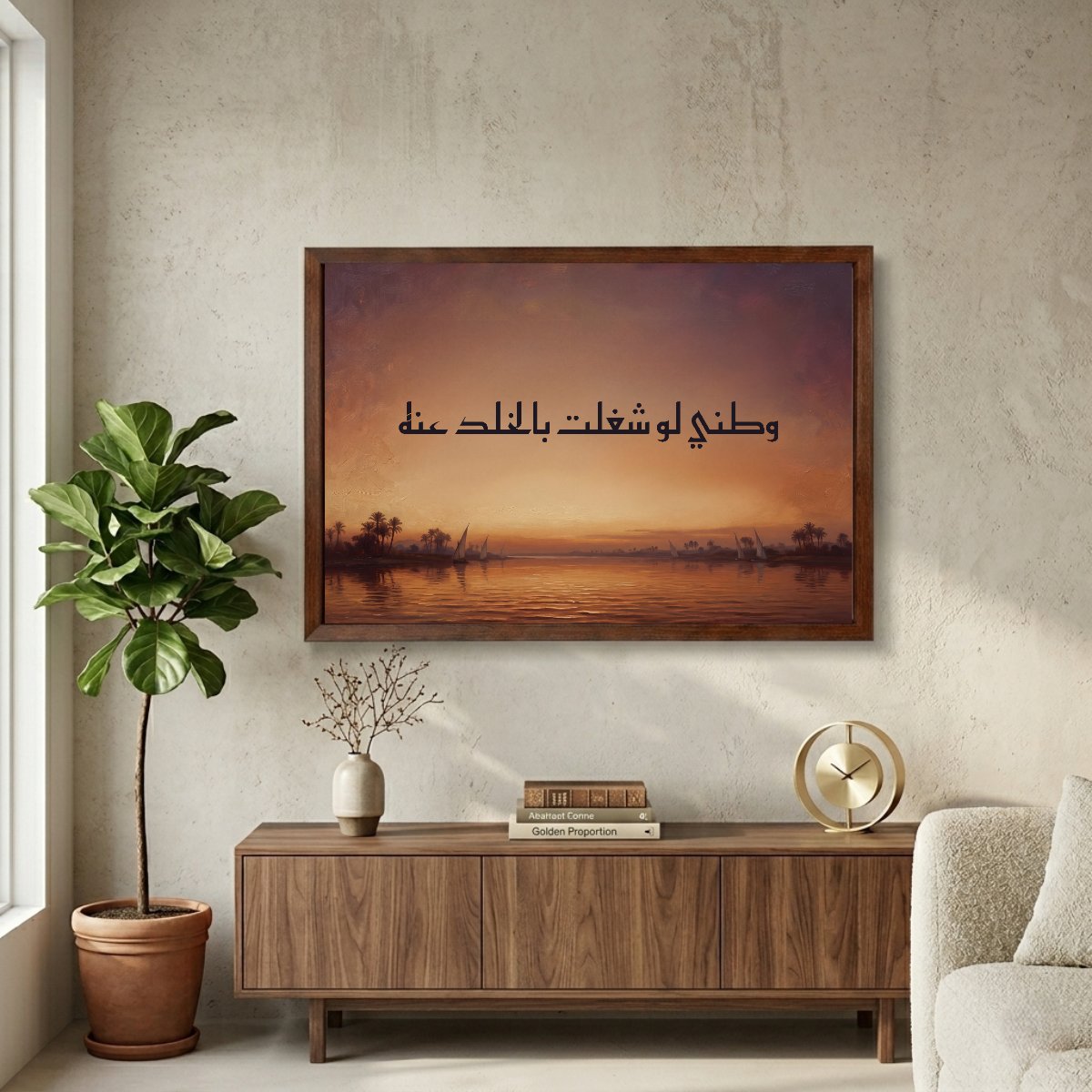 Even in Paradise, My Homeland — framed canvas in a room, scene 1