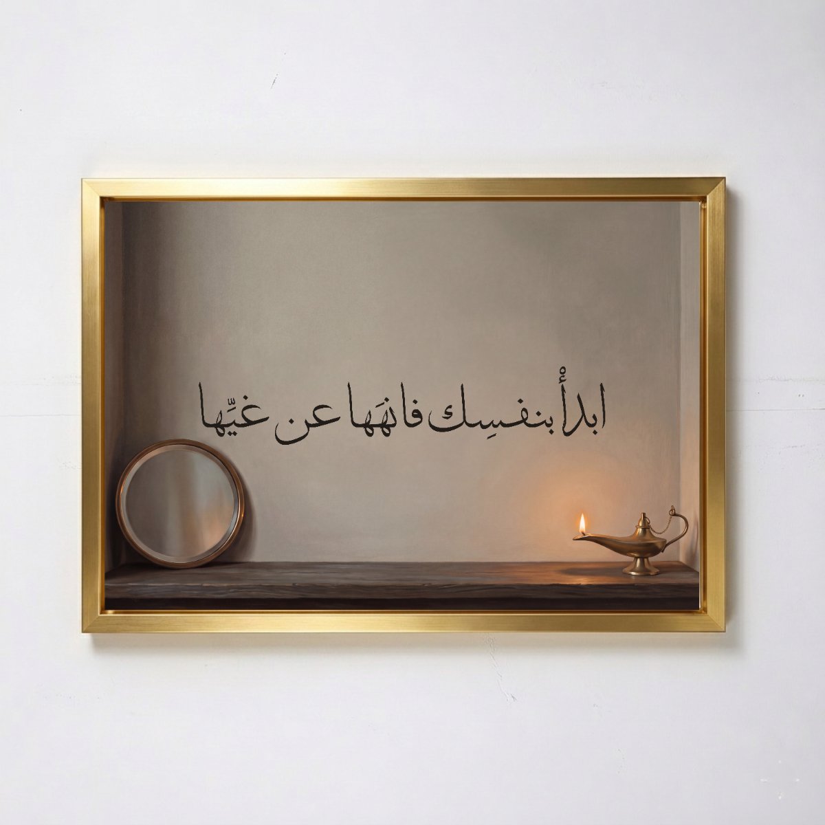 Begin with Yourself — framed canvas, golden frame