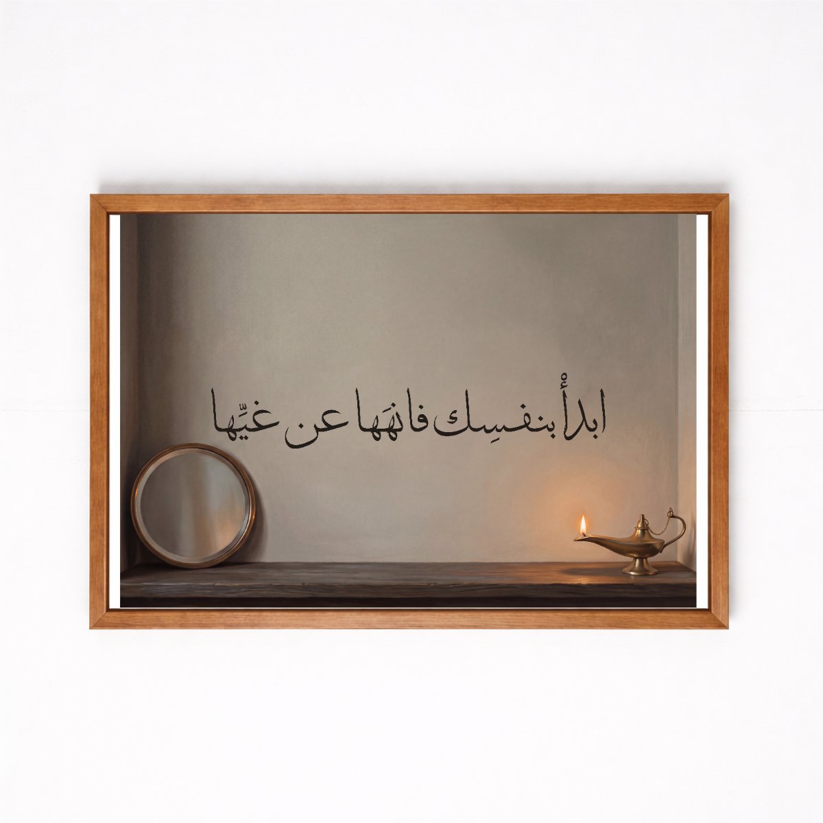 Begin with Yourself — framed canvas, wooden frame