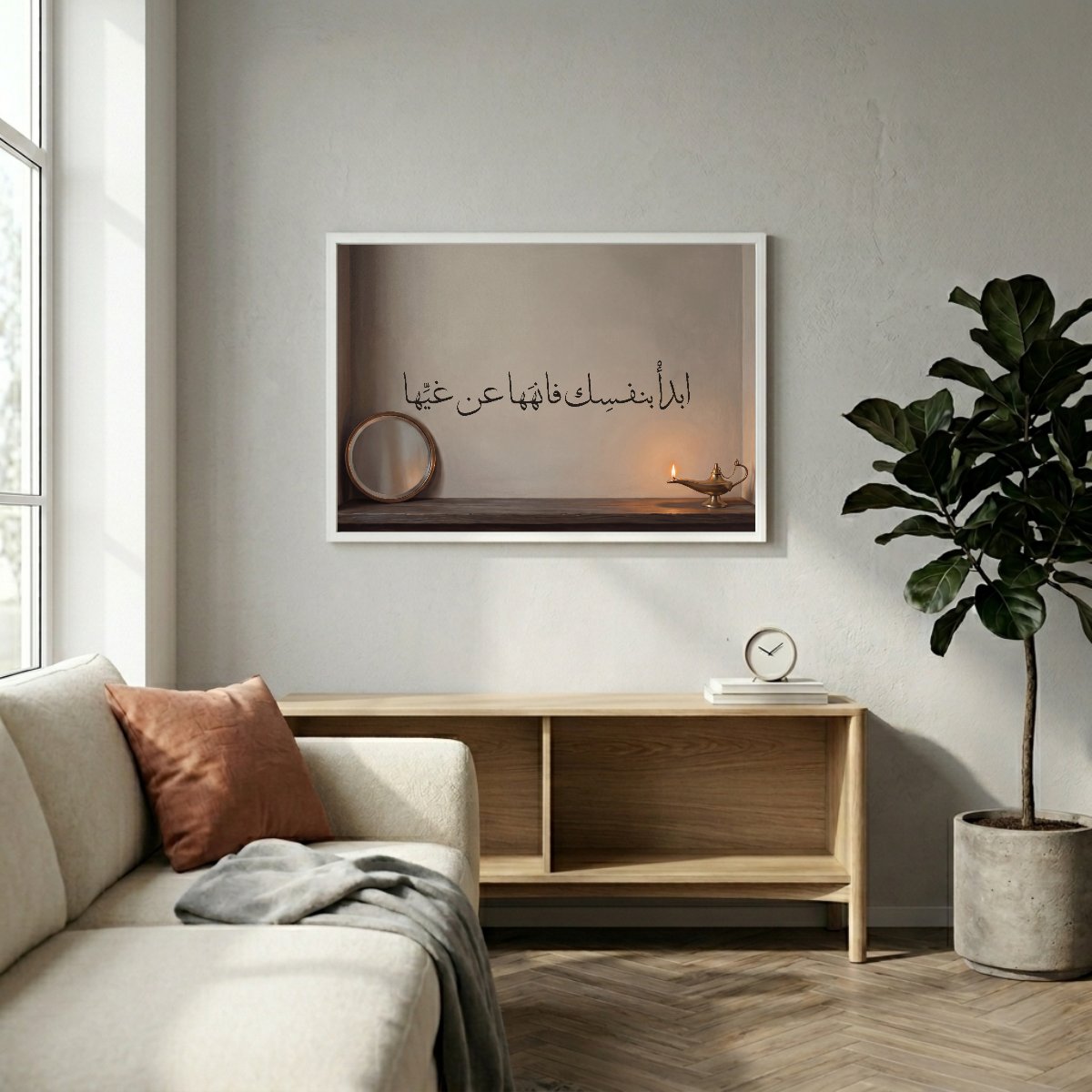 Begin with Yourself — framed canvas in a room, scene 5