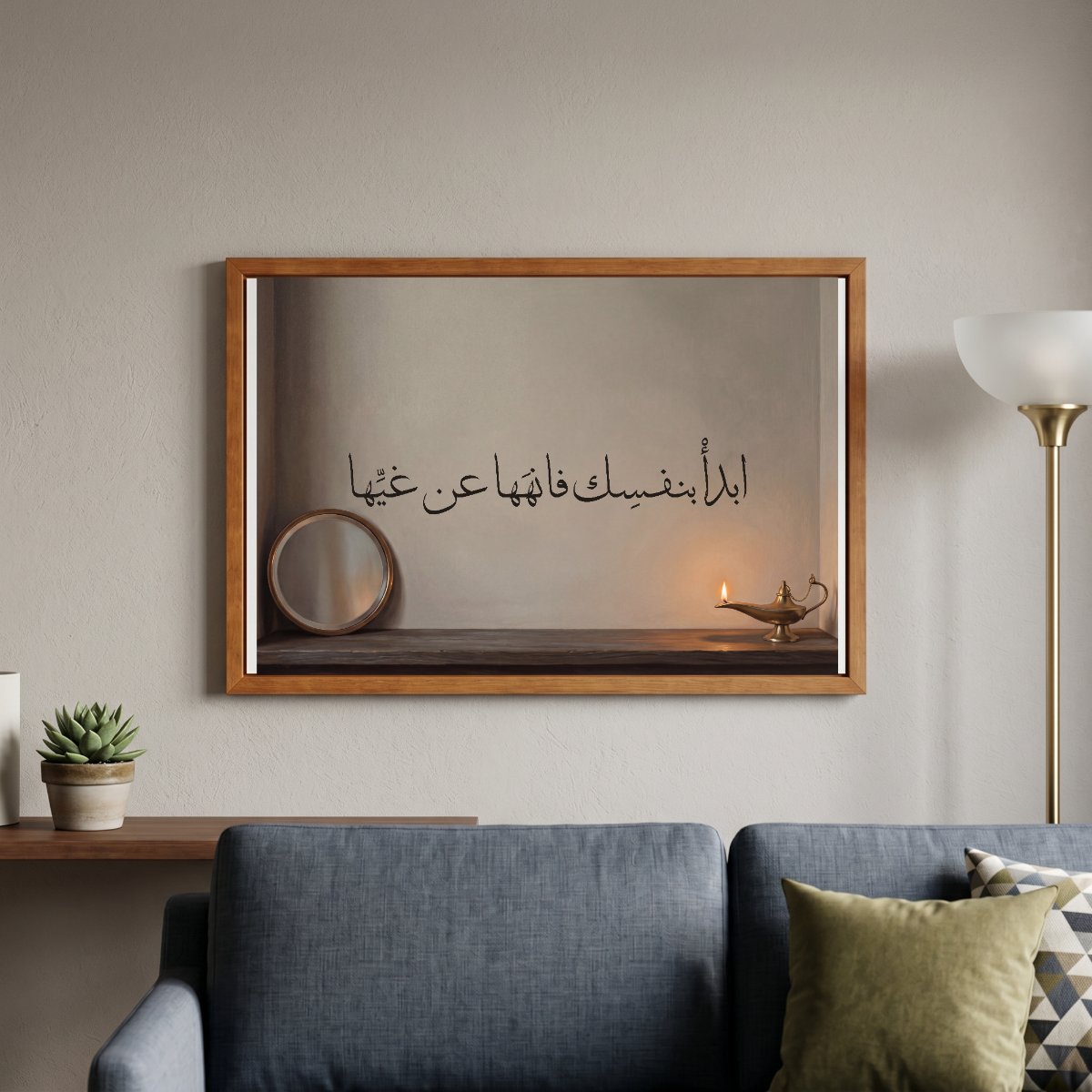 Begin with Yourself — framed canvas in a room, scene 4