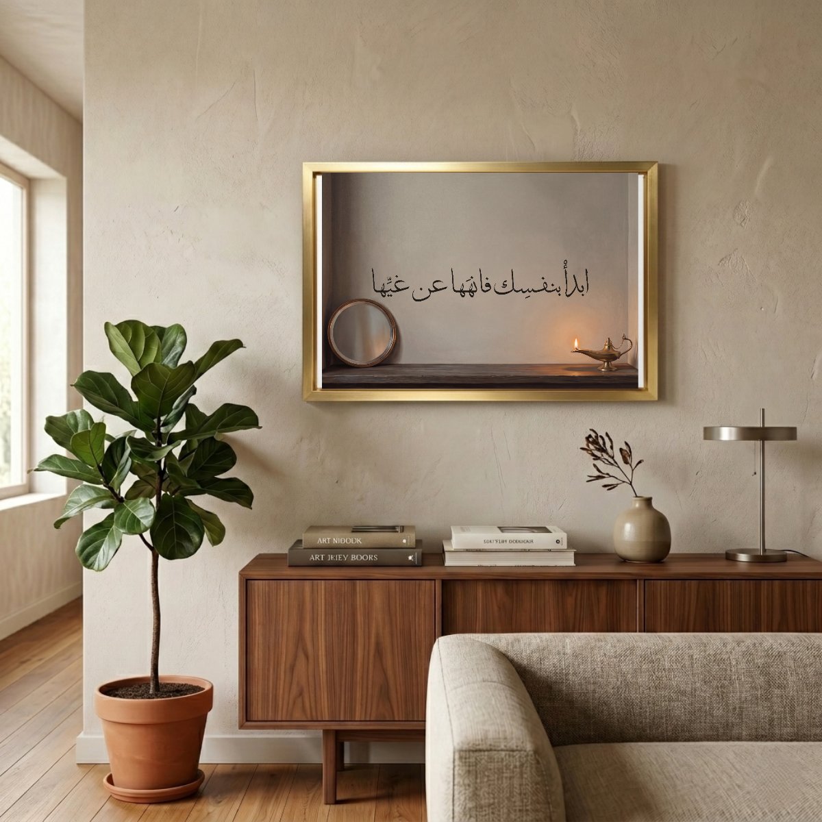 Begin with Yourself — framed canvas in a room, scene 2