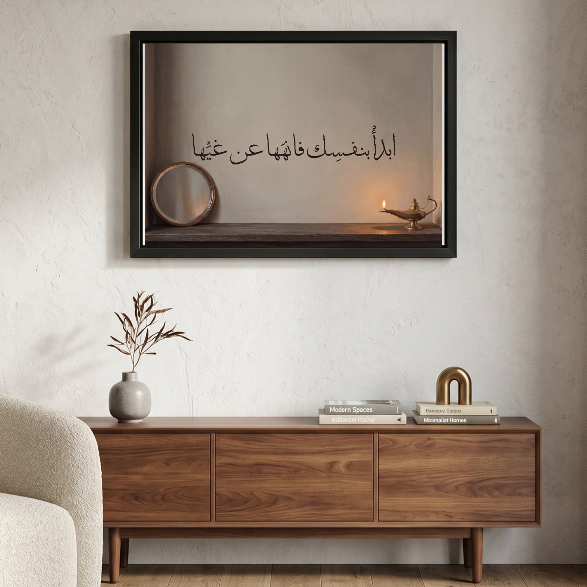 Begin with Yourself — framed canvas in a room, scene 3
