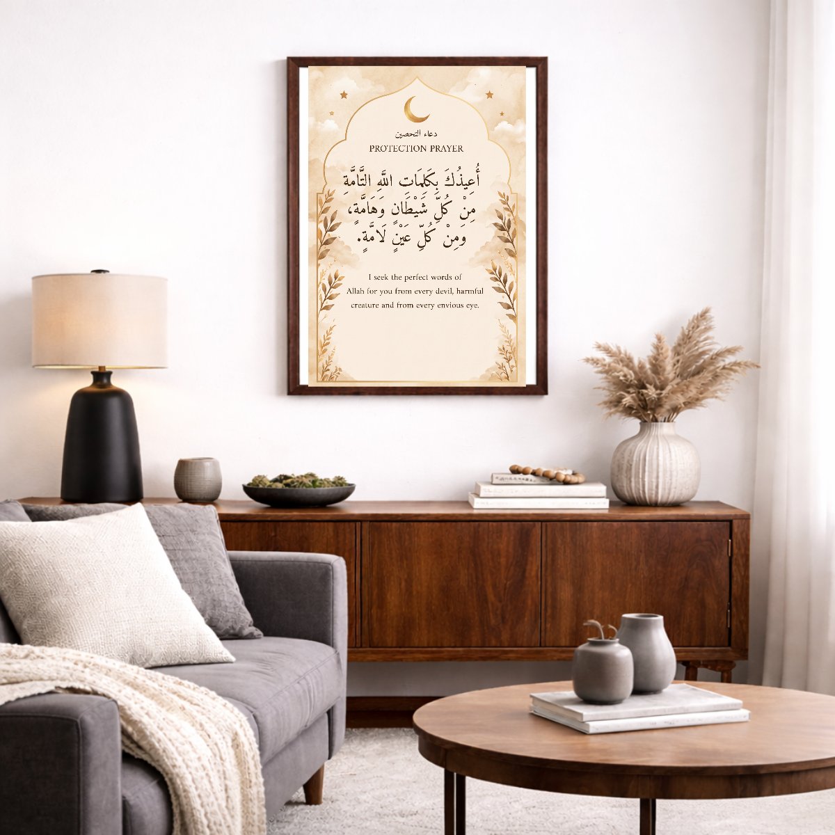 Protection Prayer — framed canvas in a room, scene 3
