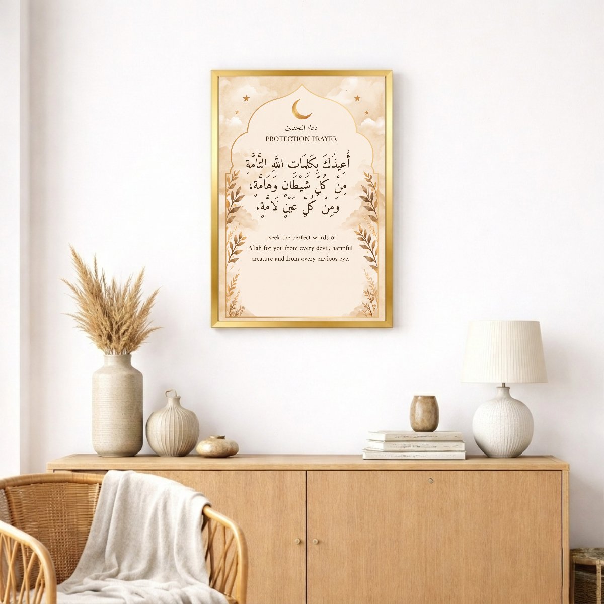 Protection Prayer — framed canvas in a room, scene 5