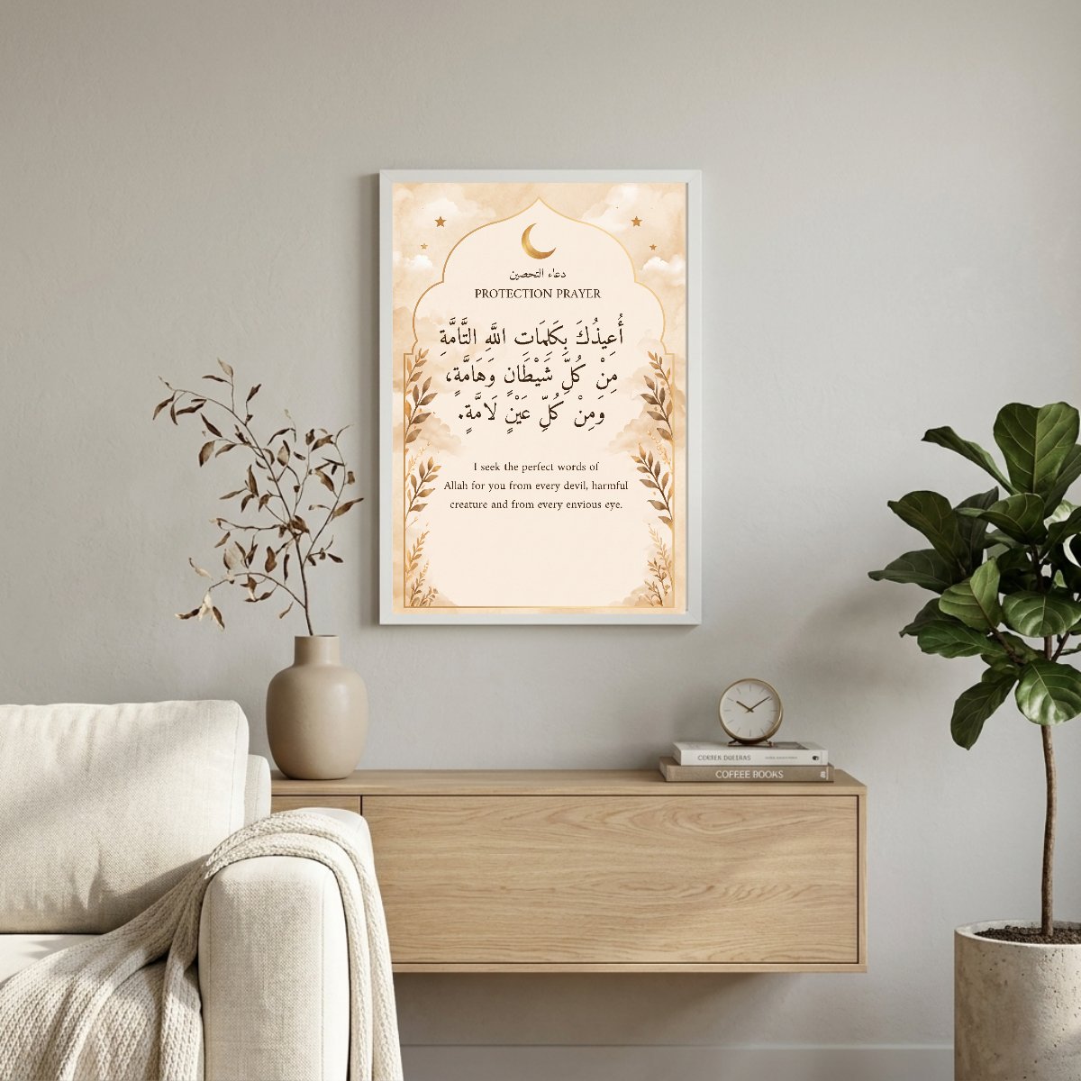 Protection Prayer — framed canvas in a room, scene 4