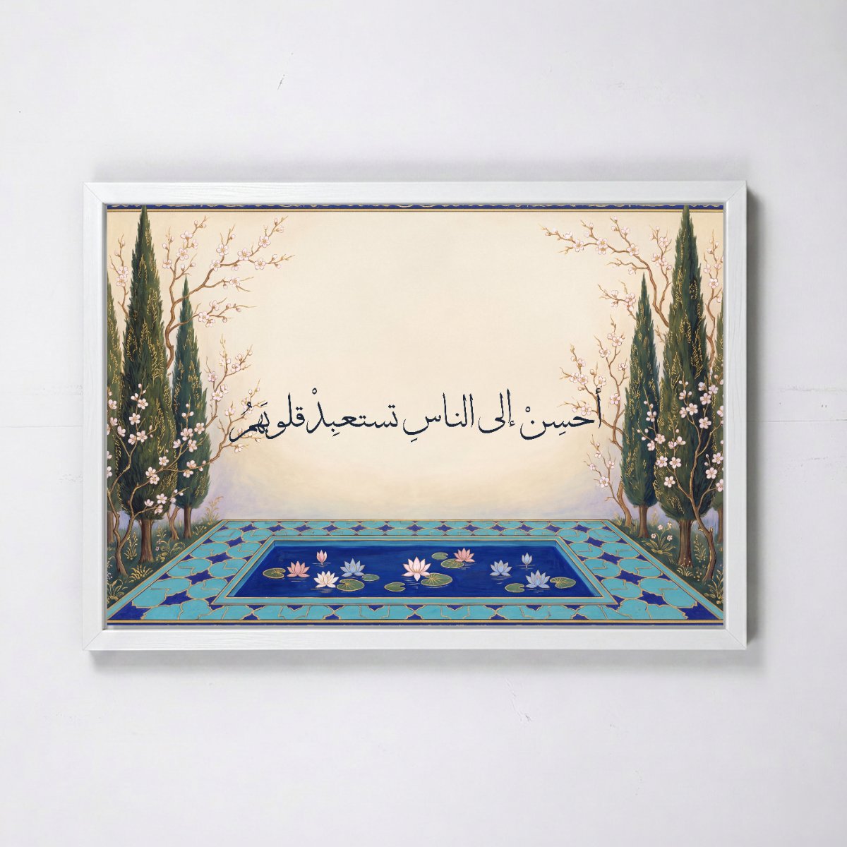 Be Good to People and Win Their Hearts — framed canvas, white frame