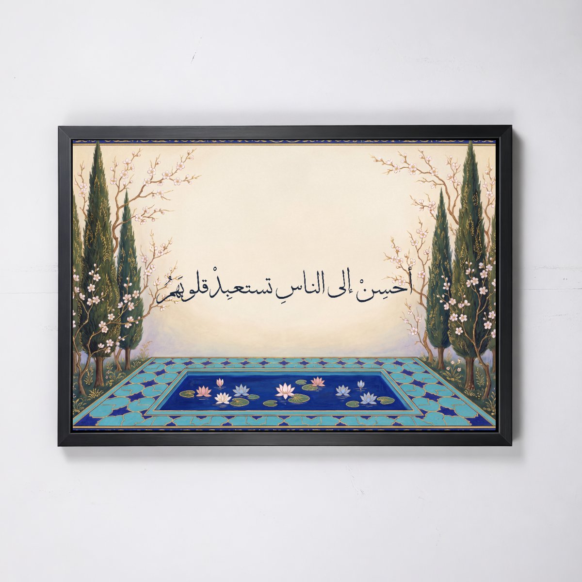 Be Good to People and Win Their Hearts — framed canvas, black frame