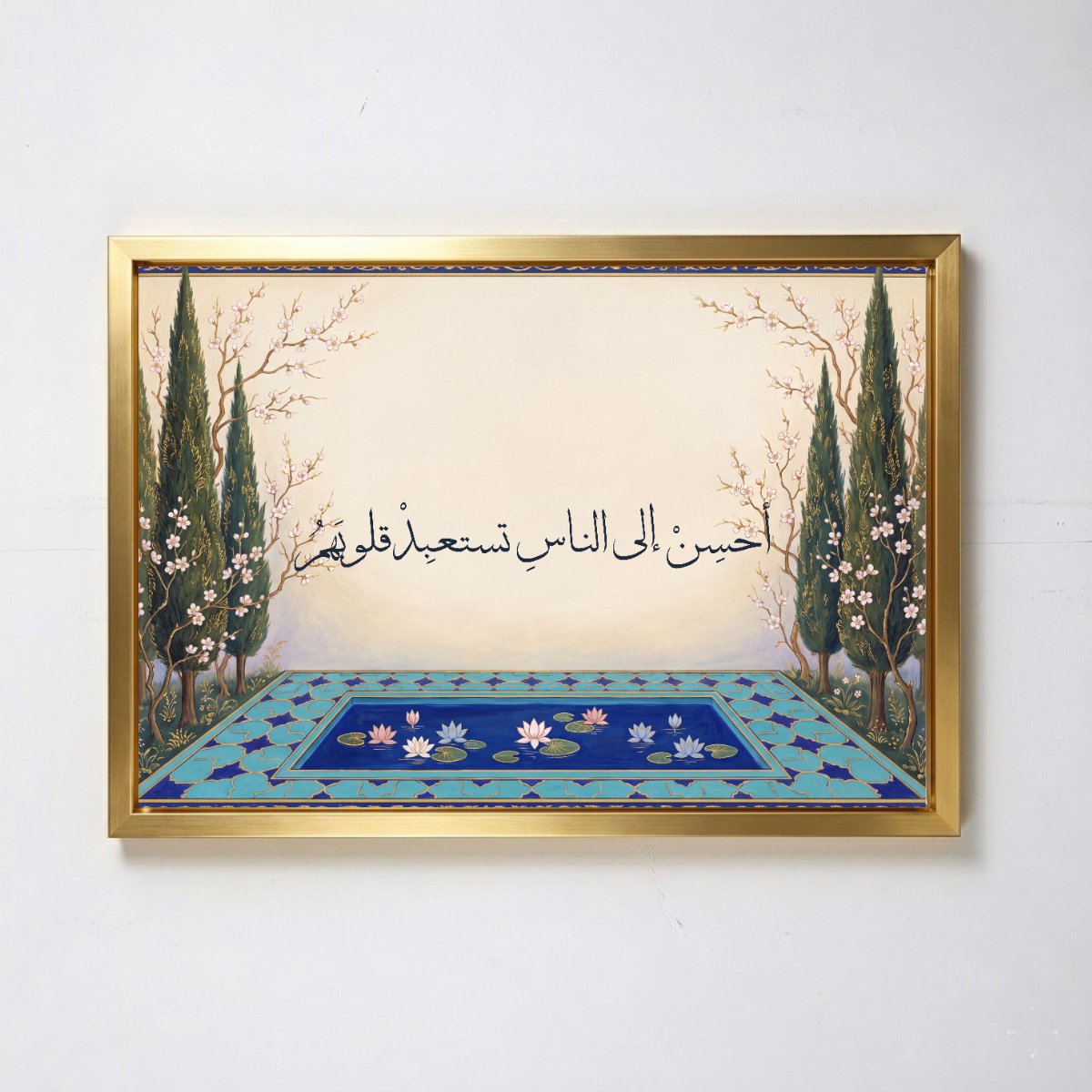 Be Good to People and Win Their Hearts — framed canvas, golden frame