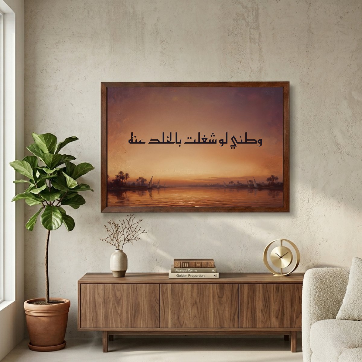 Even in Paradise, My Homeland — framed canvas in a room, scene 1