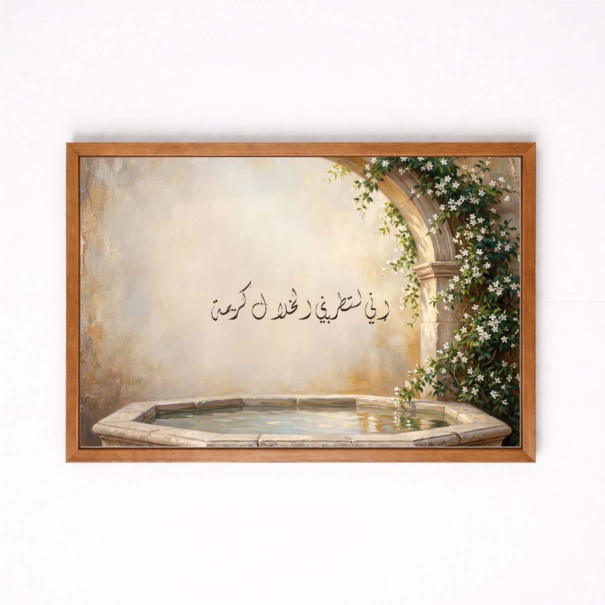 Noble Qualities Fill Me with Delight — framed canvas, wooden frame