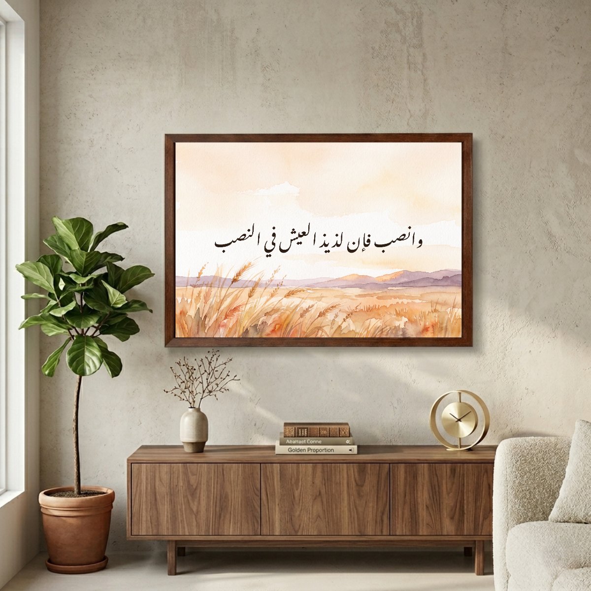 The Sweetness of Life Lies in Effort — framed canvas in a room, scene 1