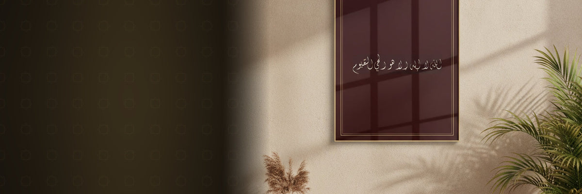 MASHQ home hero — paint (desktop)