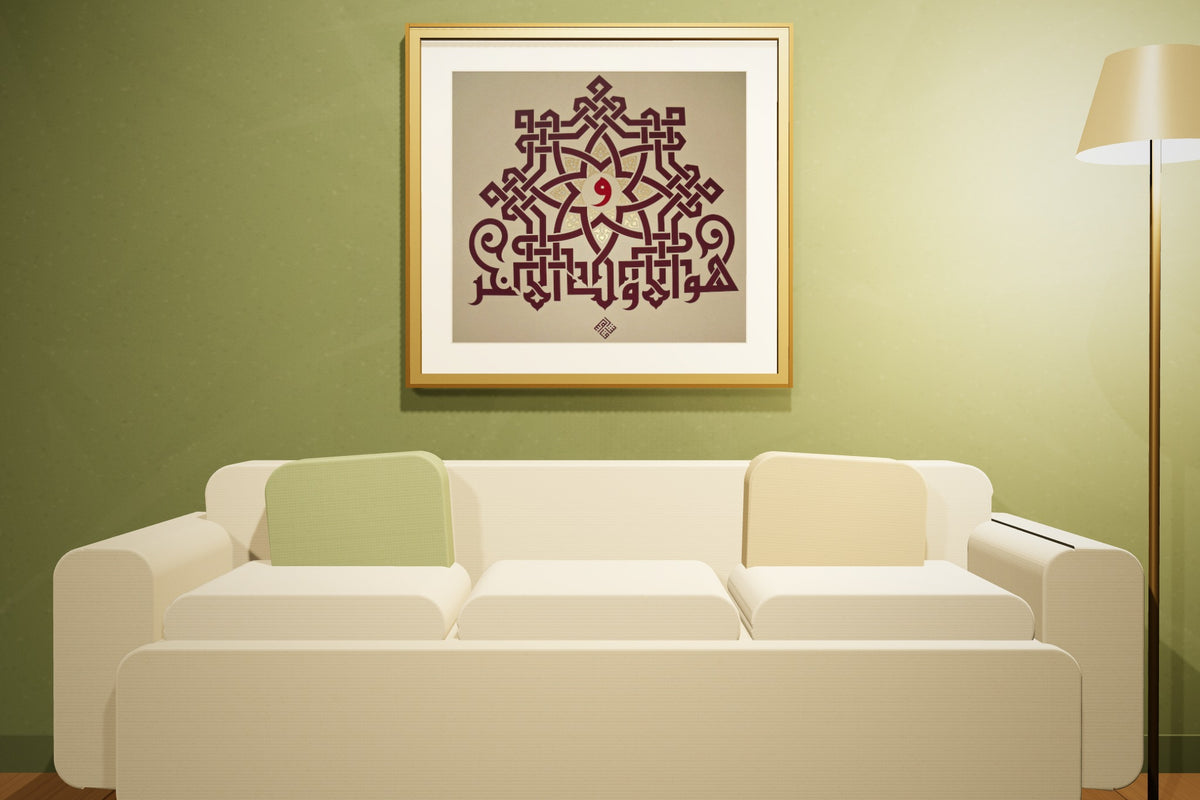 «هو الأول والآخر» by Rasha Kasim shown to scale in an olive lounge, composite scene — gold-leaf frame, 50 × 70 cm