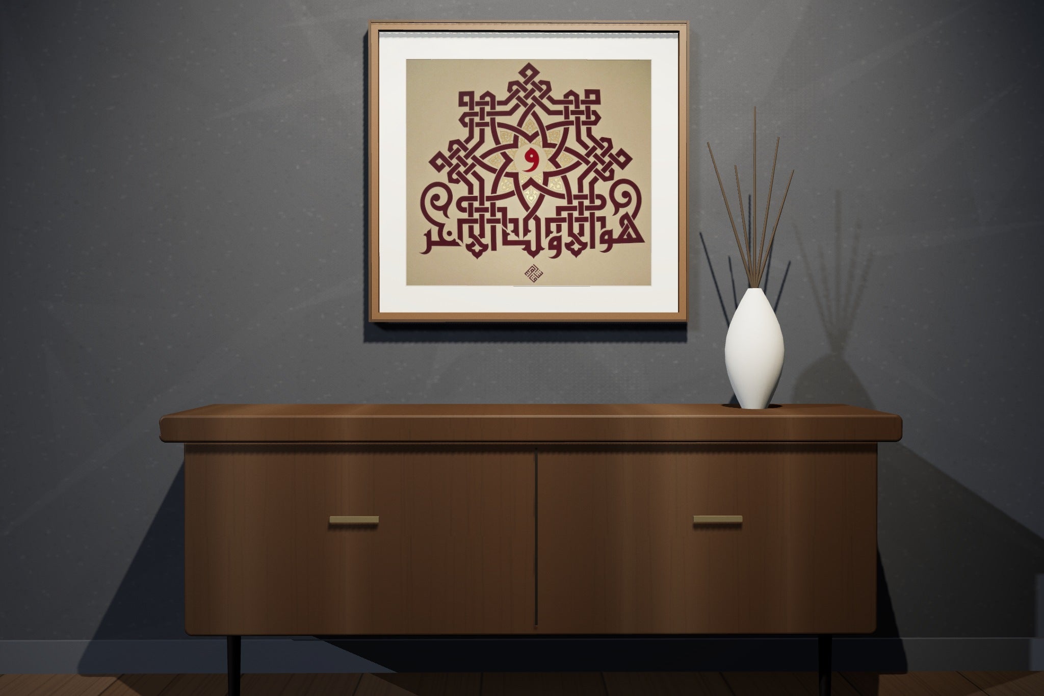 «هو الأول والآخر» by Rasha Kasim shown to scale in a loft, composite scene — dark walnut frame, 50 × 70 cm
