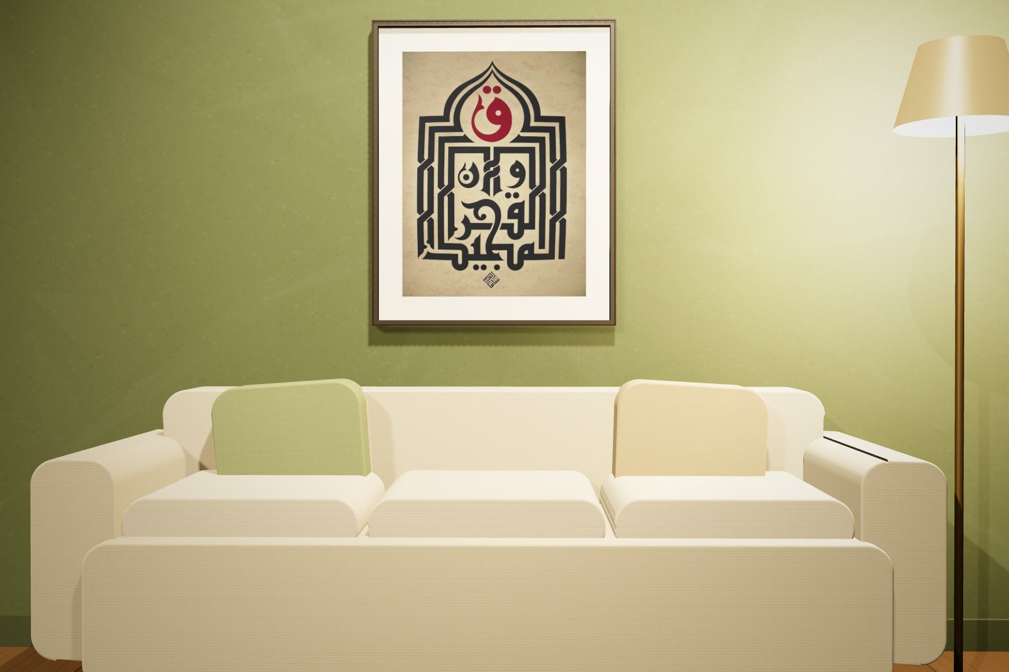 «ق والقرآن المجيد» by Rasha Kasim, 50 × 70 cm, shown to scale in a slim black frame in an olive lounge — framing available on request