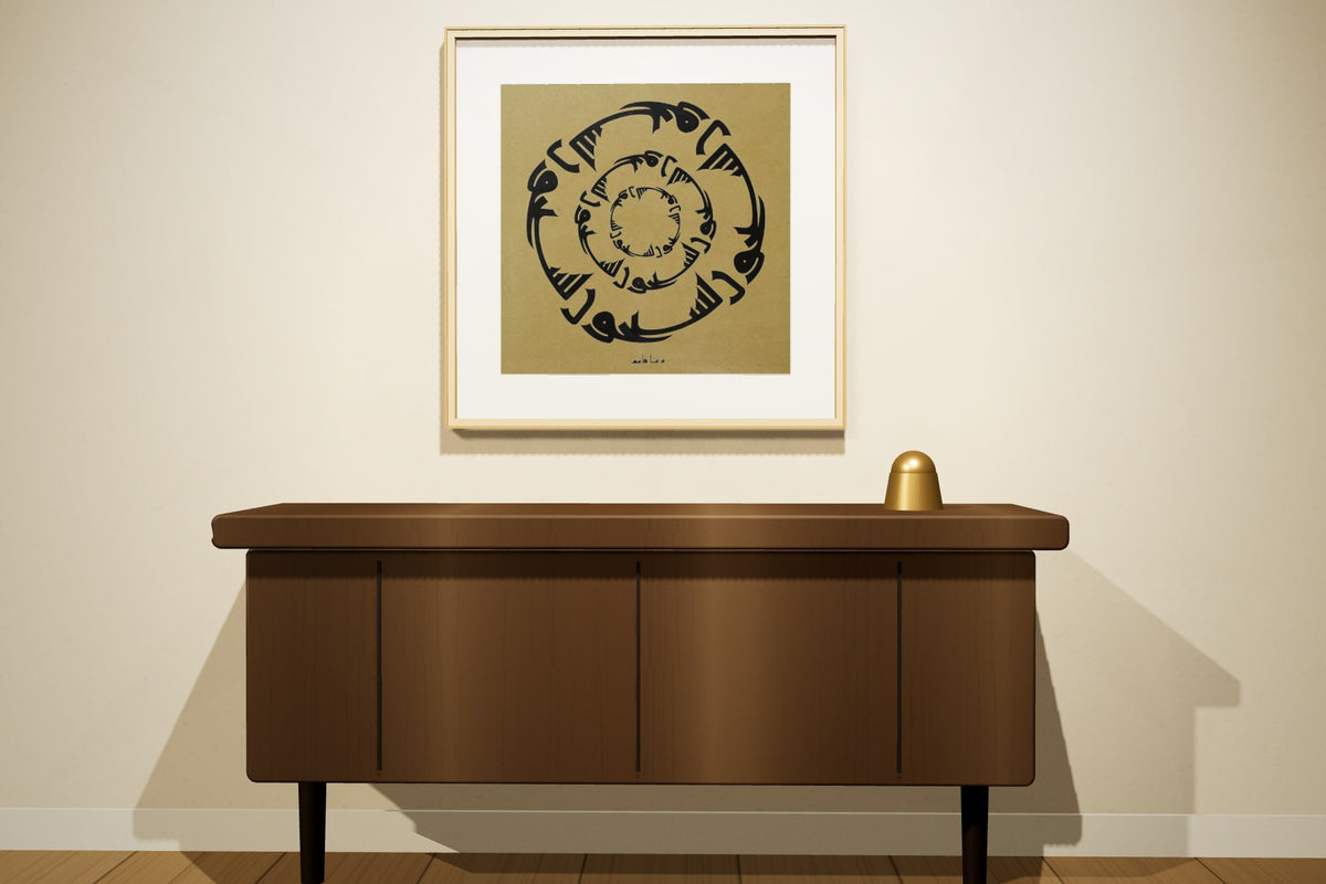 «يسبحون» by Rasha Kasim, 59 × 59 cm, shown to scale in a natural oak frame on a majlis wall — framing available on request