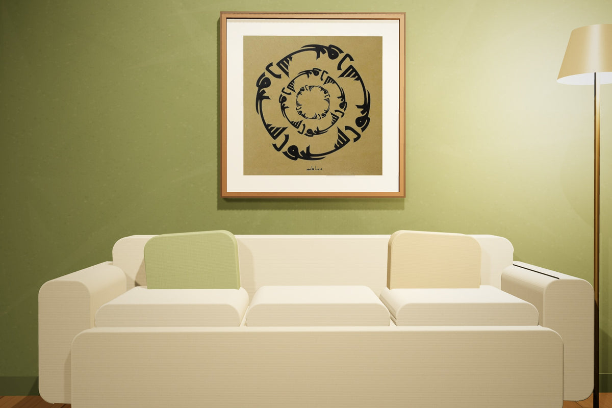 «يسبحون» by Rasha Kasim, 59 × 59 cm, shown to scale in a dark walnut frame in an olive lounge — framing available on request