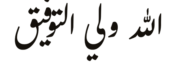 Farsi script