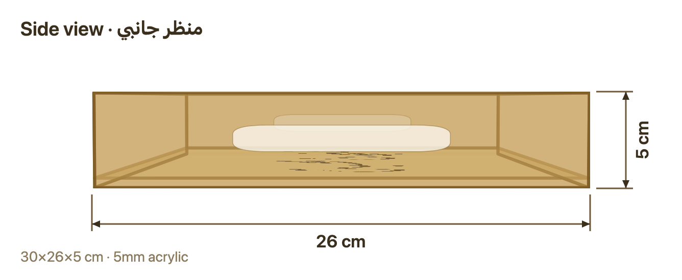 Side view with dimensions in cm