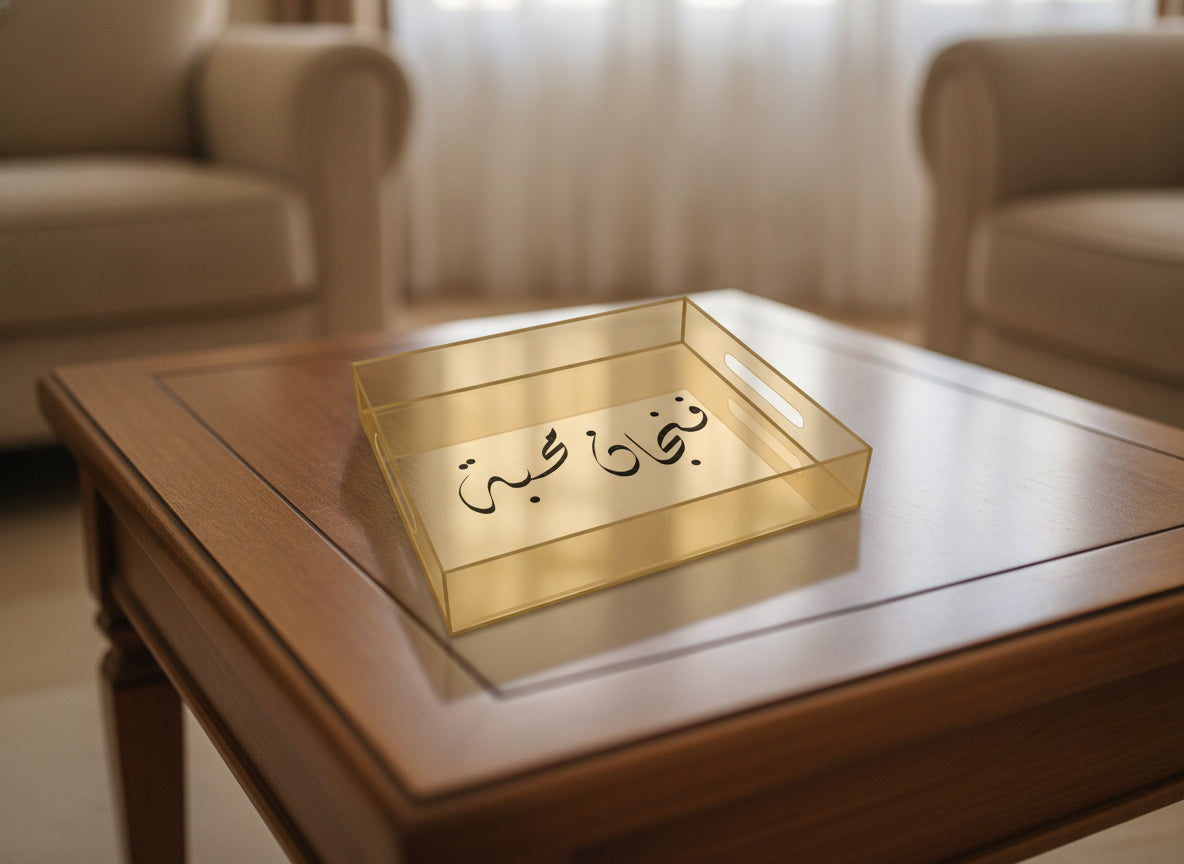 «فنجان محبة» golden acrylic serving tray on a table