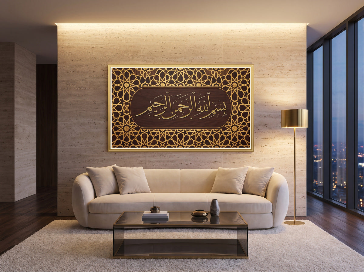 «بسم الله الرحمن الرحيم» بخط الثلث على زخرفة هندسية، بإطار ذهبي مصقول على جدار ترافرتين في صالة عند الغروب