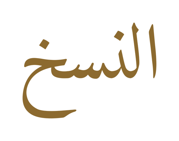 Naskh